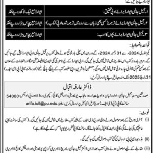 Jameel-Jalibi-Adbi-Award-2025